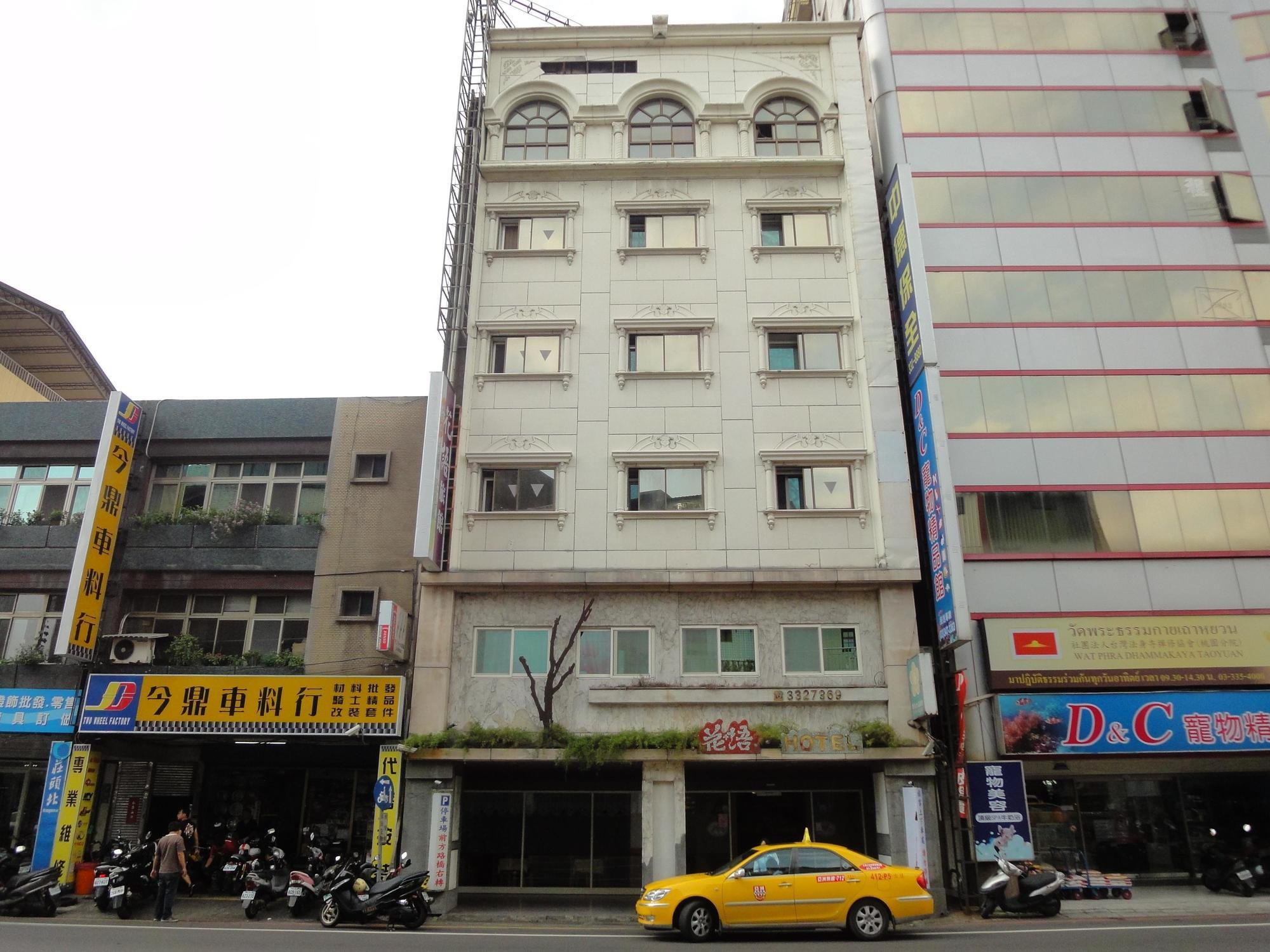Hua Yue Hotel Taoyuan Exterior foto