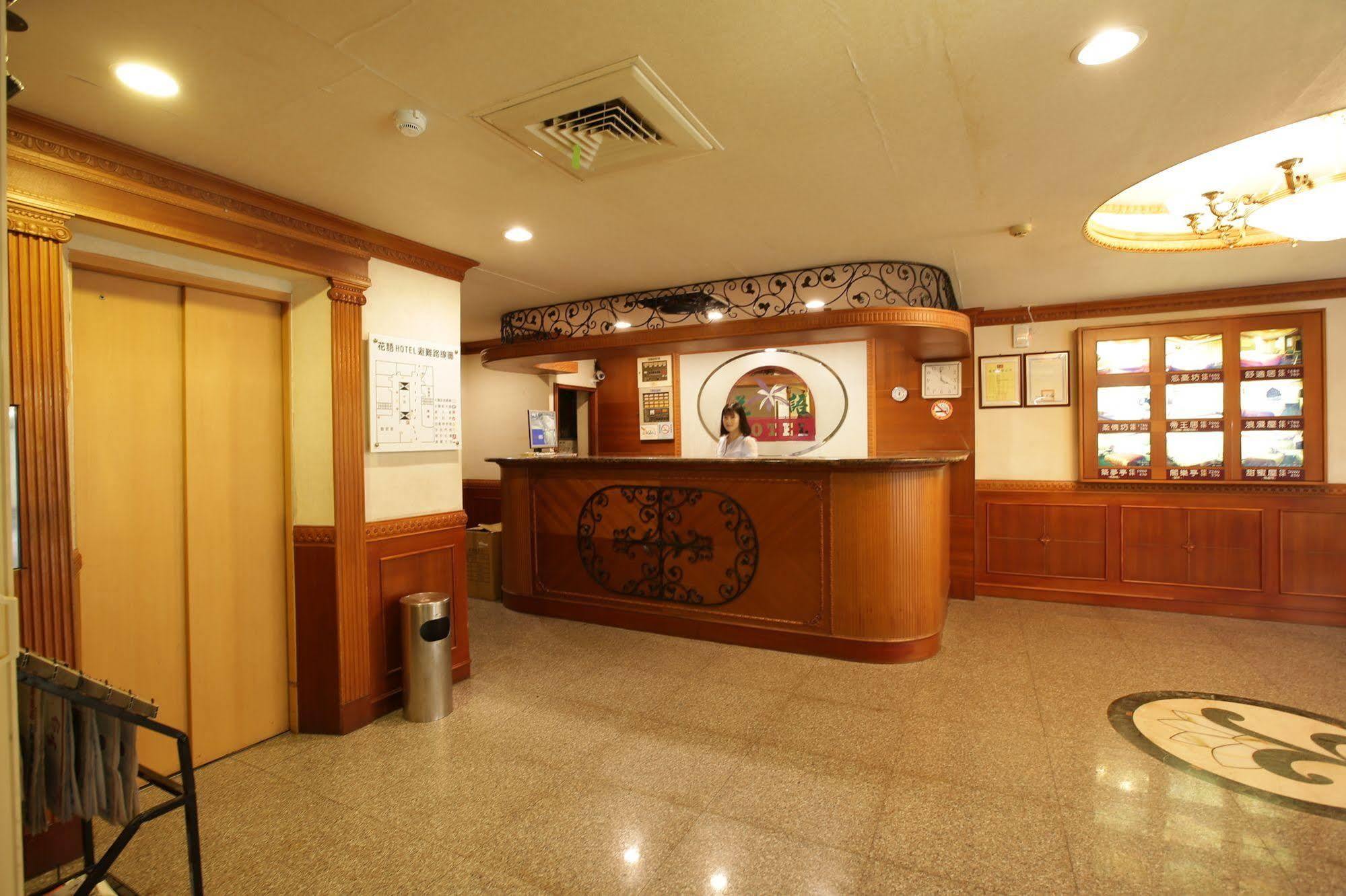 Hua Yue Hotel Taoyuan Exterior foto